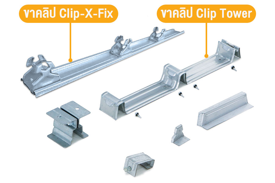 KS KlipFix39 - Accessories